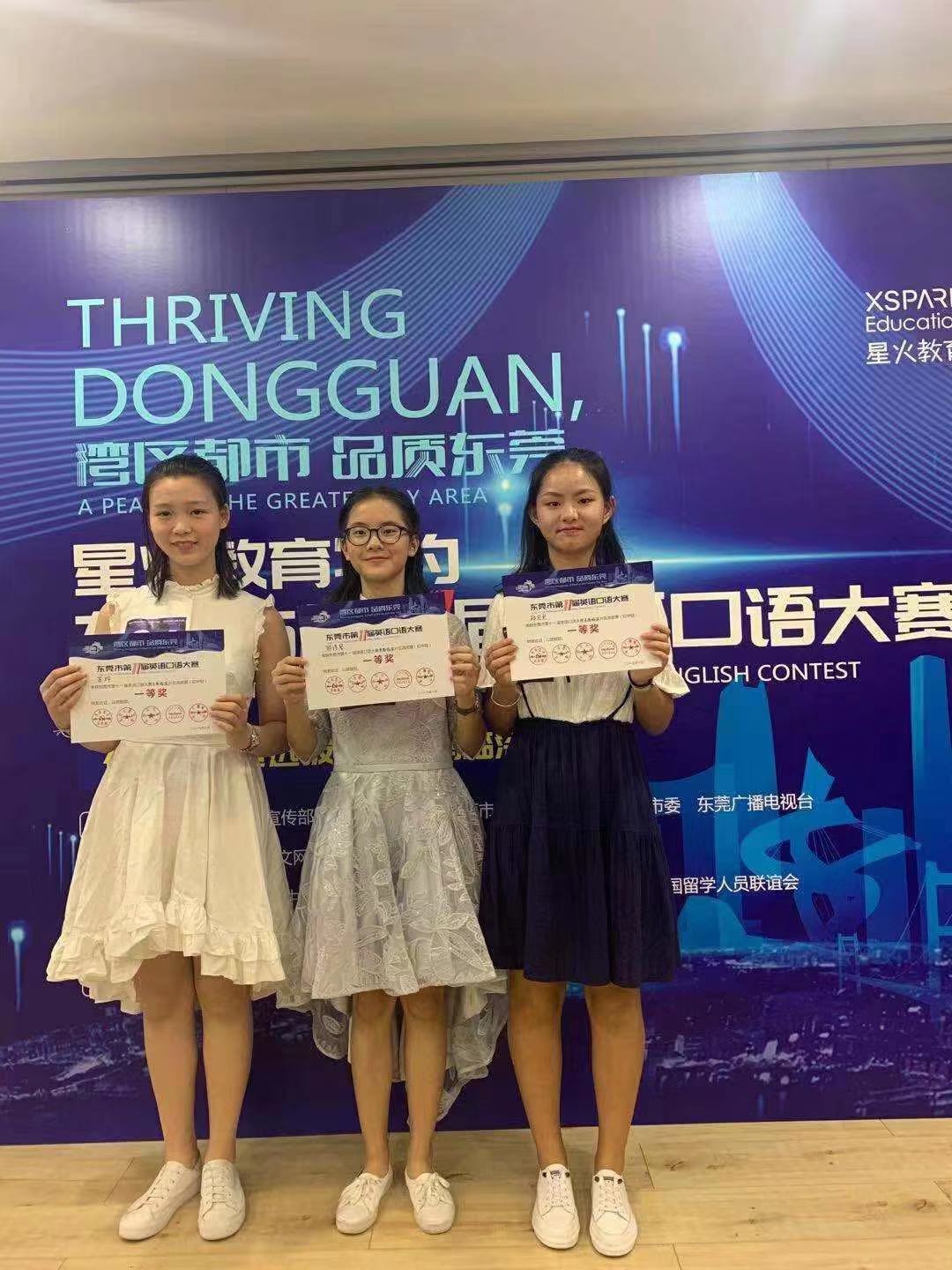 口语大赛获奖.jpg