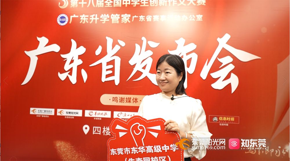 陈旭婉老师.jpg